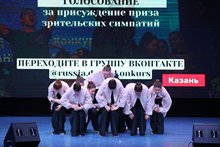 Танцуй Россия- (137)